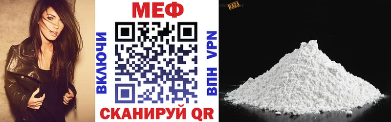 Наркошоп Кольчугино APVP  АМФ  Марихуана  Меф мяу мяу 