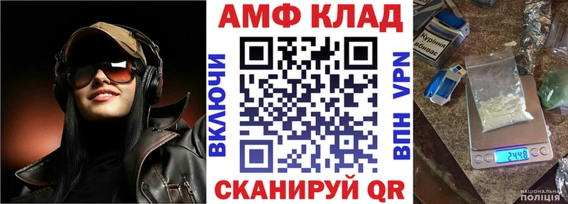 купить закладку  Кольчугино  АМФЕТАМИН Premium 
