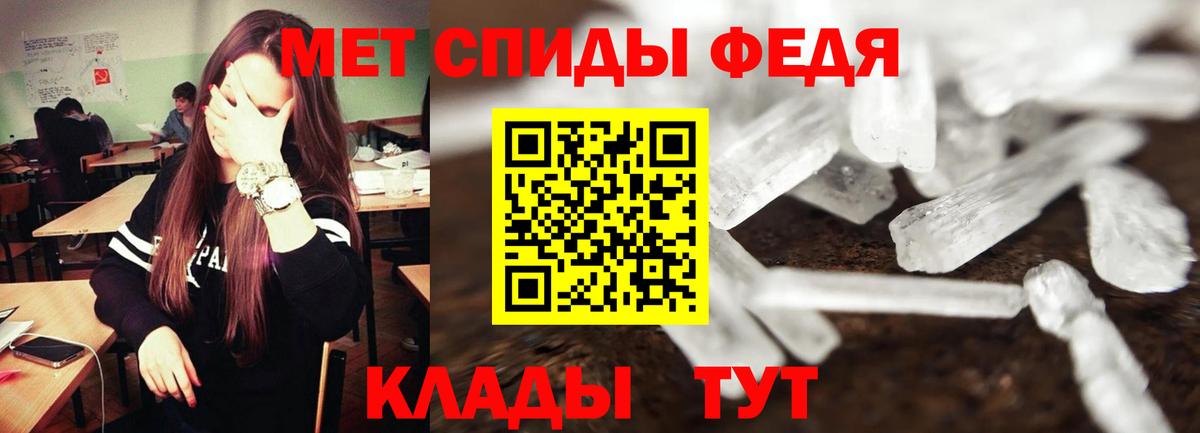 АМФ Розовый  Вход с VPN  Amphetamine  Кольчугино 
