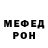 MDMA кристаллы Naro Efremov