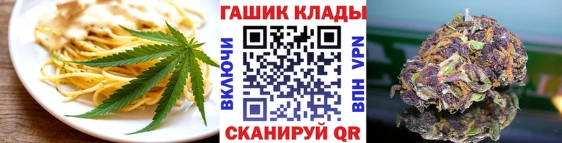Еда ТГК марихуана  Кольчугино 