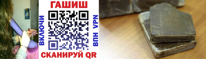 ГАШИШ гашик  Кольчугино 