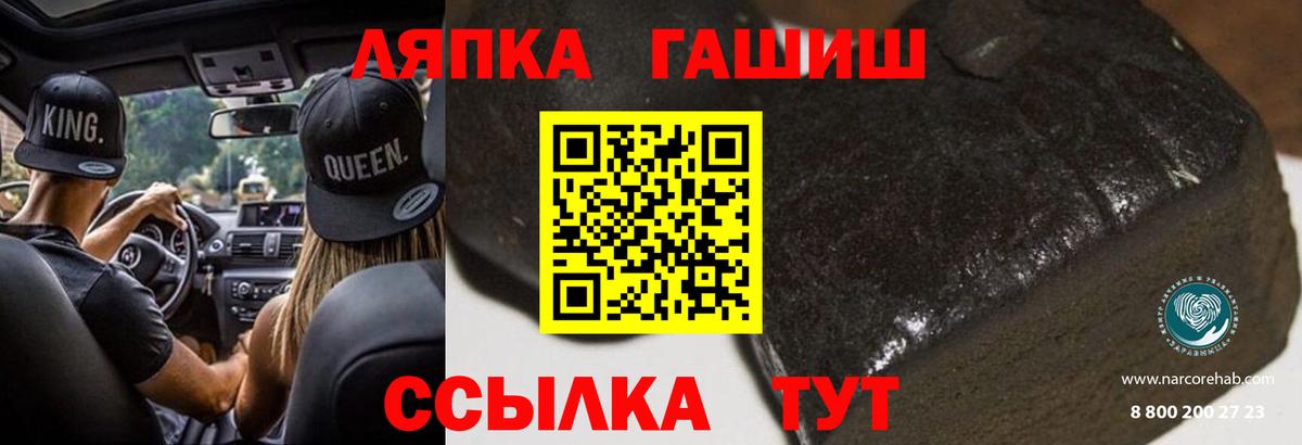 ГАШИШ гарик Кольчугино