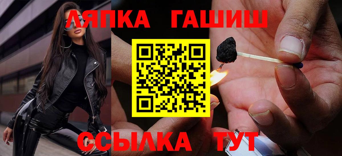 Гашиш гашик  дарнет шоп  ГАШ гарик  Кольчугино  Вход с VPN 