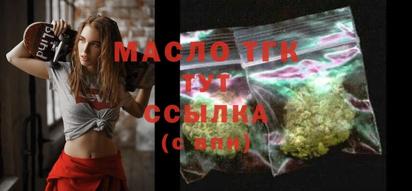 мефедрон Новокубанск