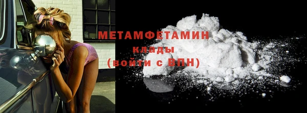 MDMA Premium VHQ Новодвинск