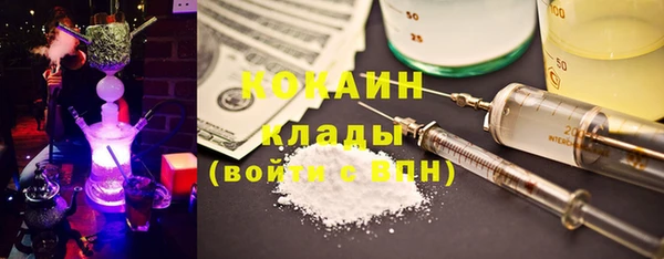 мефедрон Новокубанск