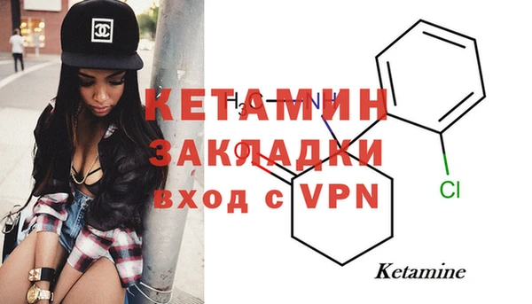 кокаин перу Новозыбков