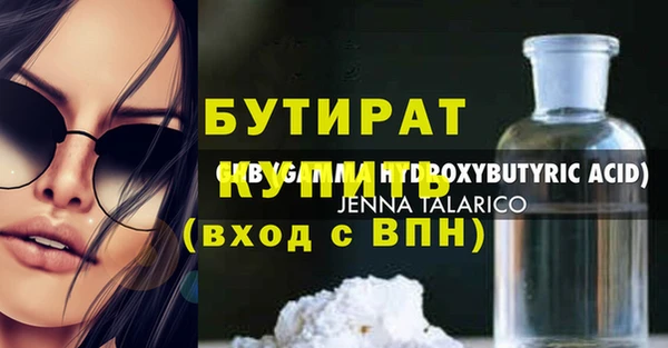кокаин перу Новозыбков