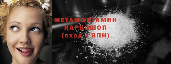 метадон Нефтегорск