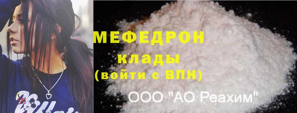 MDMA Premium VHQ Новодвинск