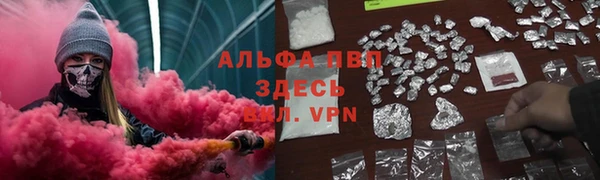 MDMA Premium VHQ Новодвинск