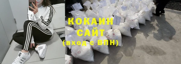 кокаин перу Новозыбков