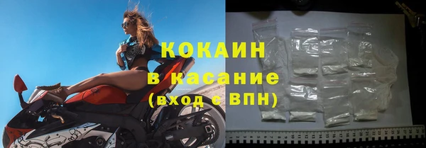 COCAINE Дмитровск