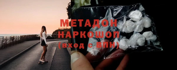 мефедрон мука Дмитров