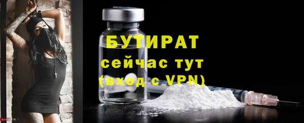 соль курить ск Весьегонск