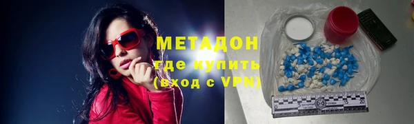 MDMA Premium VHQ Новодвинск