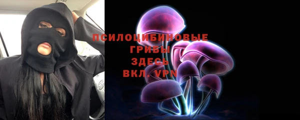 мефедрон Новокубанск