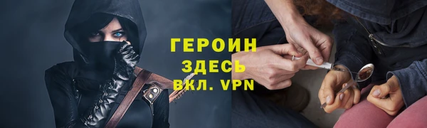 мефедрон Новокубанск