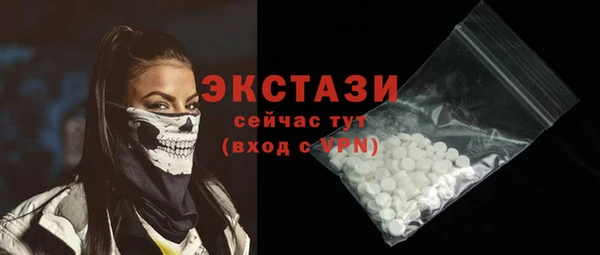 кокаин перу Новозыбков