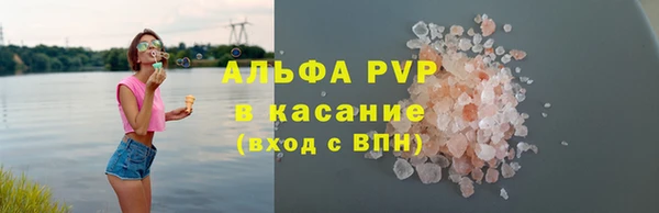 мефедрон Новокубанск