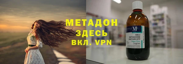 кокаин перу Новозыбков