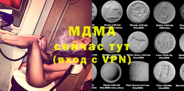 мефедрон Новокубанск