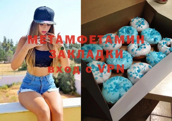 MDMA Premium VHQ Новодвинск