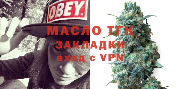 кокаин перу Новозыбков