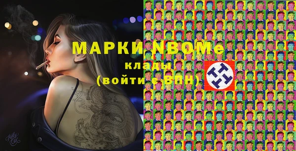 кокаин перу Новозыбков
