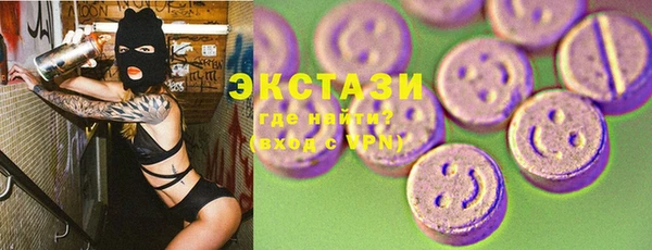 MDMA Premium VHQ Новодвинск
