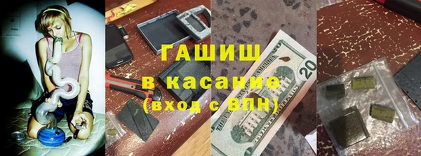 кокаин перу Новозыбков