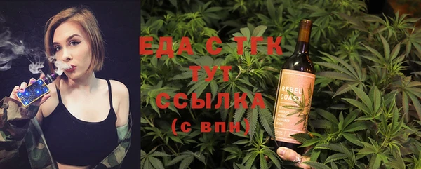 MDMA Premium VHQ Новодвинск