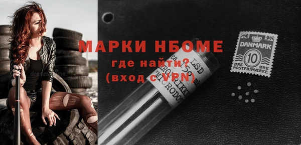 кокаин перу Новозыбков