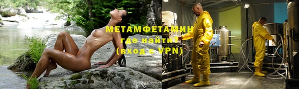 MDMA Premium VHQ Новодвинск