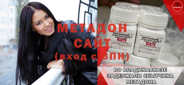 MDMA Premium VHQ Новодвинск