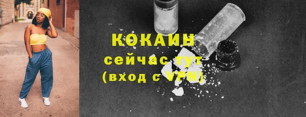 кокаин перу Новозыбков