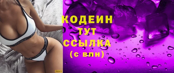 кокаин перу Новозыбков