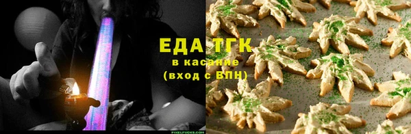 мефедрон Новокубанск