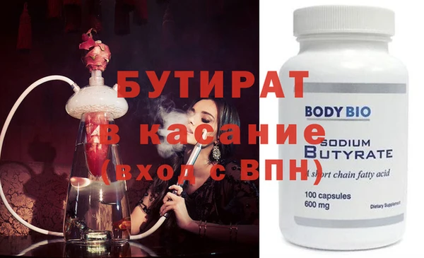 MDMA Premium VHQ Новодвинск