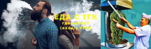 мефедрон Новокубанск