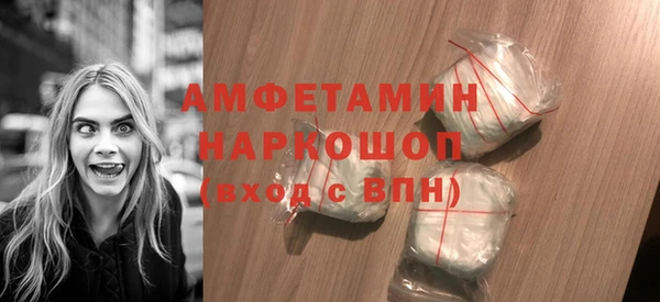 мефедрон Новокубанск