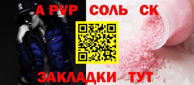 синтетический гашиш Гай