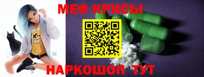 винт Бугуруслан