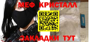 кокс Гагарин