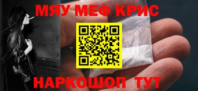синтетический гашиш Гай