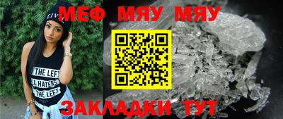 ПСИЛОЦИБИНОВЫЕ ГРИБЫ Гусиноозёрск