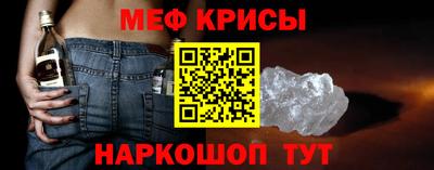 мефедрон мука Бузулук