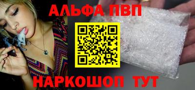 винт Бугуруслан