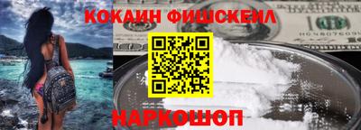 мефедрон мука Бузулук